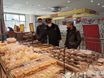 严守防线 保障民生——泰山区市场监管局全力强化疫情防控期间食品安全保障