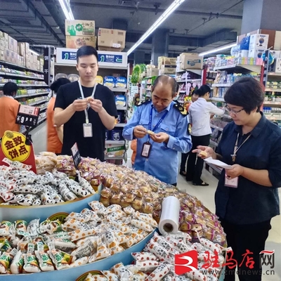 遂平县市场监督管理局开展“双节”前预包装食品及散装食品专项检查