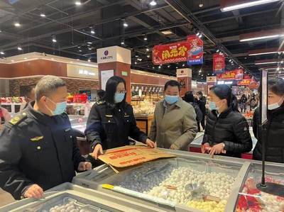 平邑县市场监管局开展元宵节食品安全专项检查 聚焦预包装食品与散装食品监管