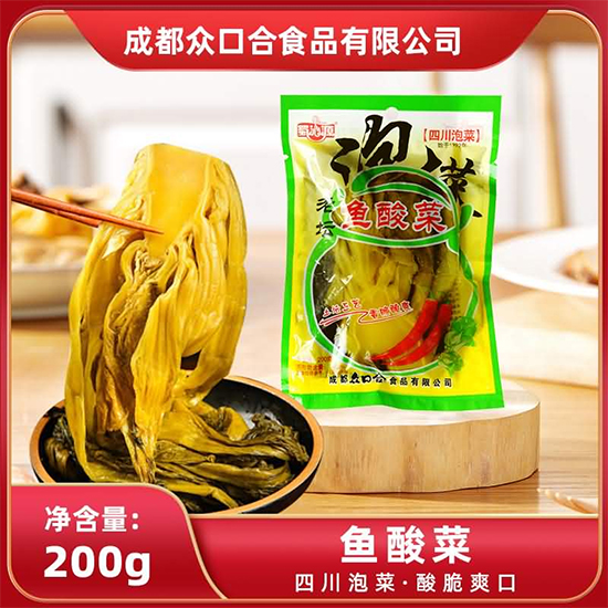 辞旧岁赴新程 众口合食品祝您新年如意