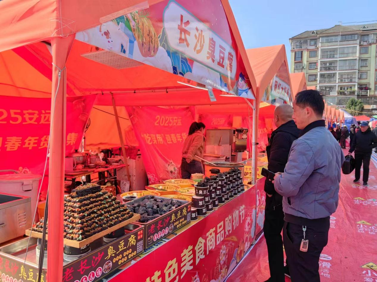 守护舌尖上的年味 安远县开展春节前年货市场食品安全专项检查